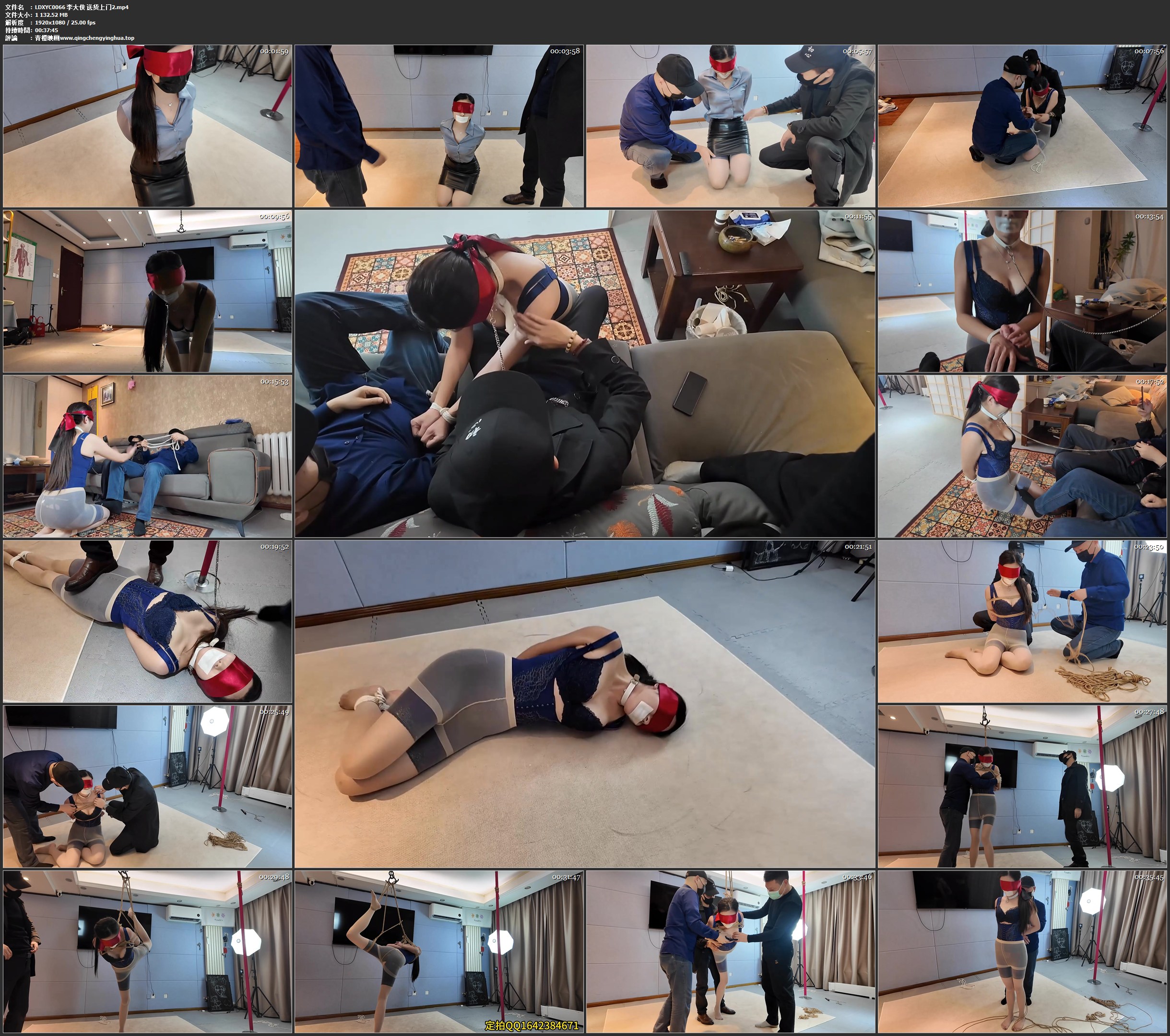 李大侠 送货上门2