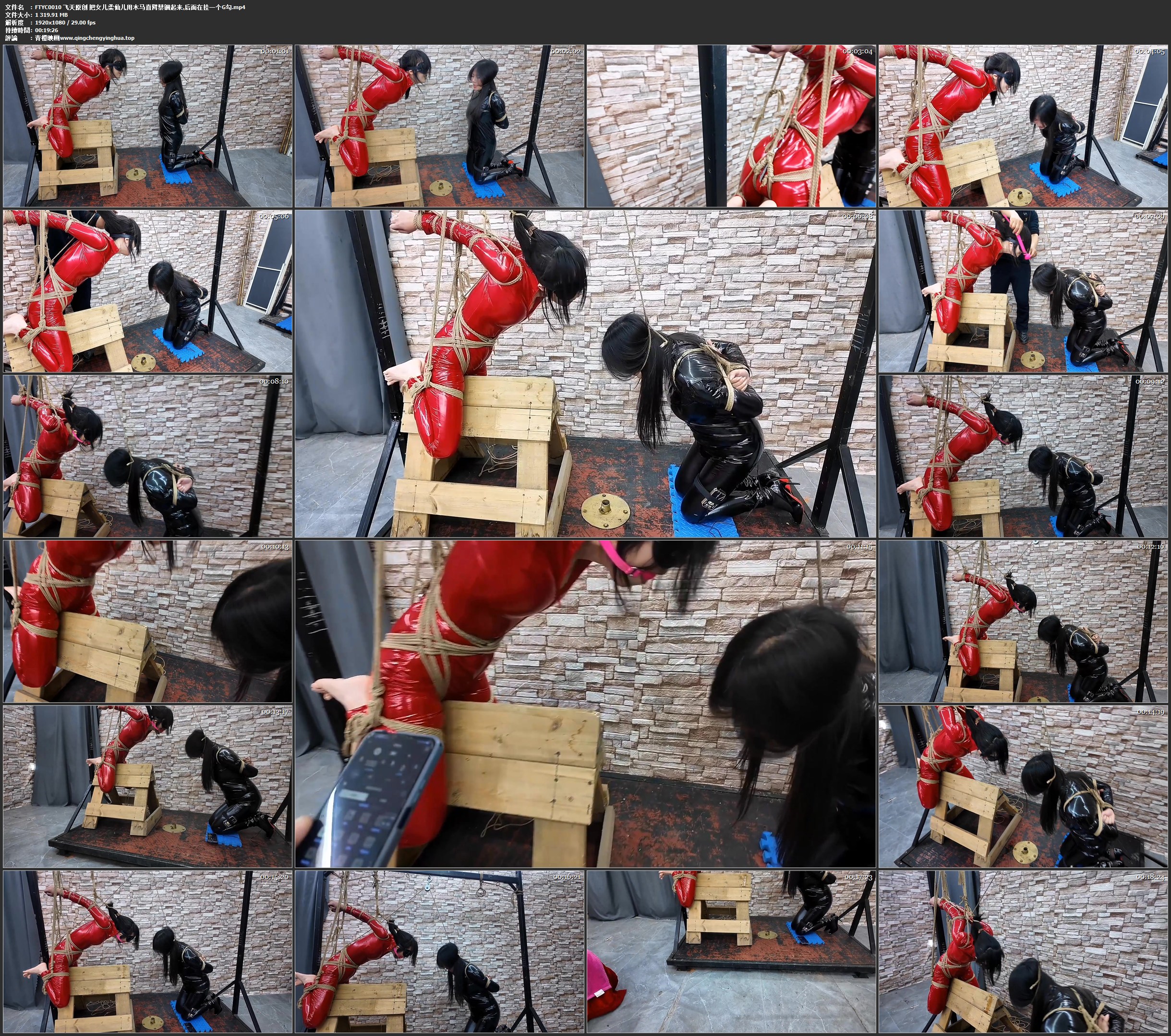 飞天原创 把女儿柔仙儿用木马直臂禁锢起来,后面在挂一个G勾