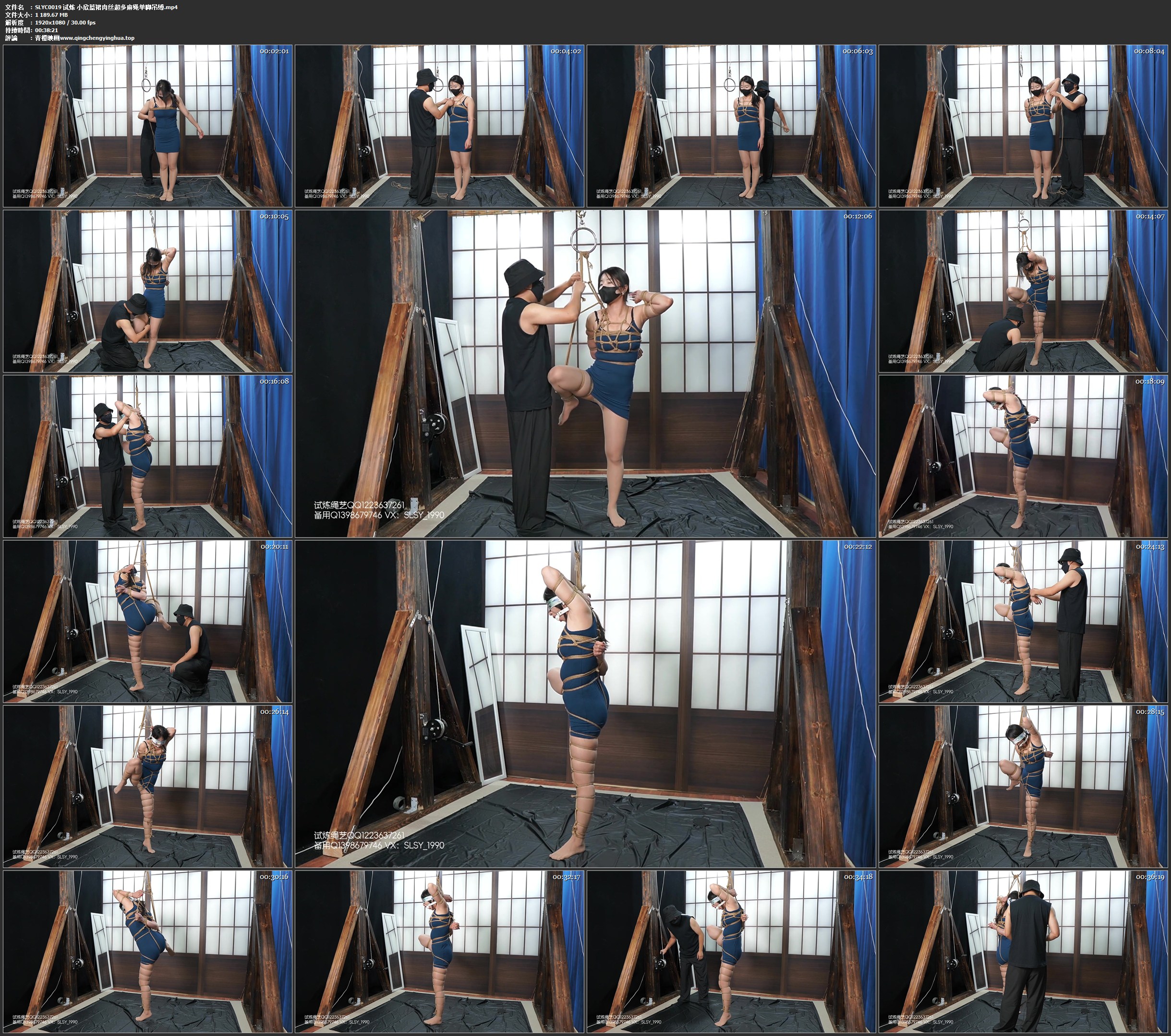 试炼 小欣蓝裙肉丝超多麻绳单脚吊缚