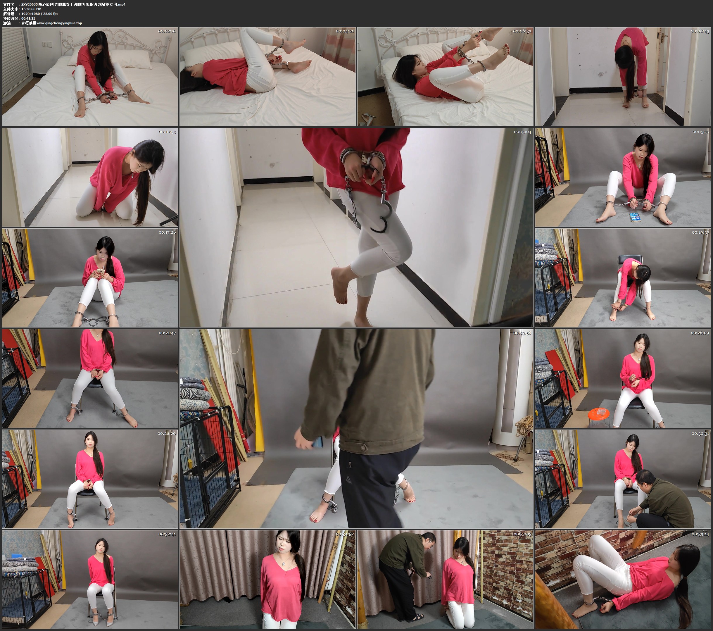 随心原创 光脚戴着手铐脚铐 拇指铐 越狱的女囚