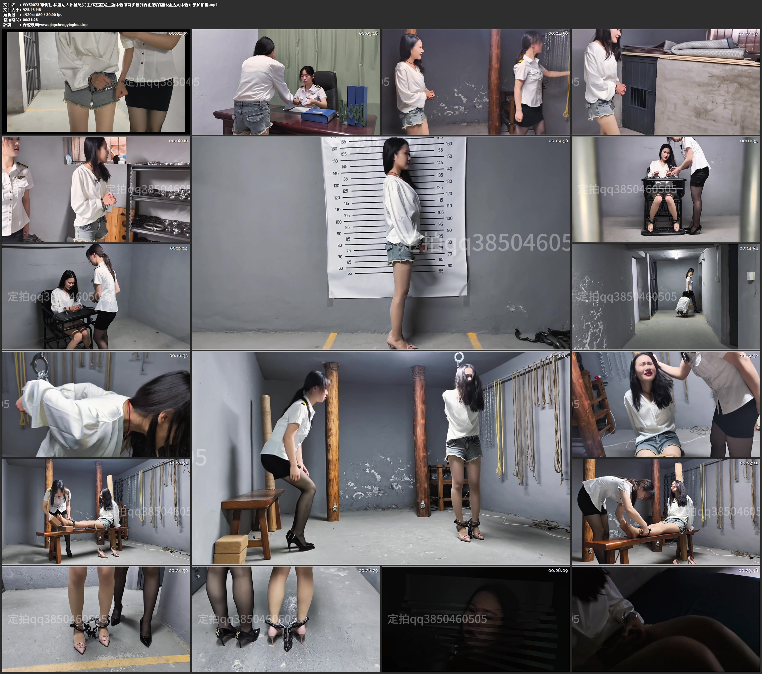 忘忧社 探店达人体验纪实 工作室监狱主题体验馆首次接到真正的探店体验达人体验并参加拍摄