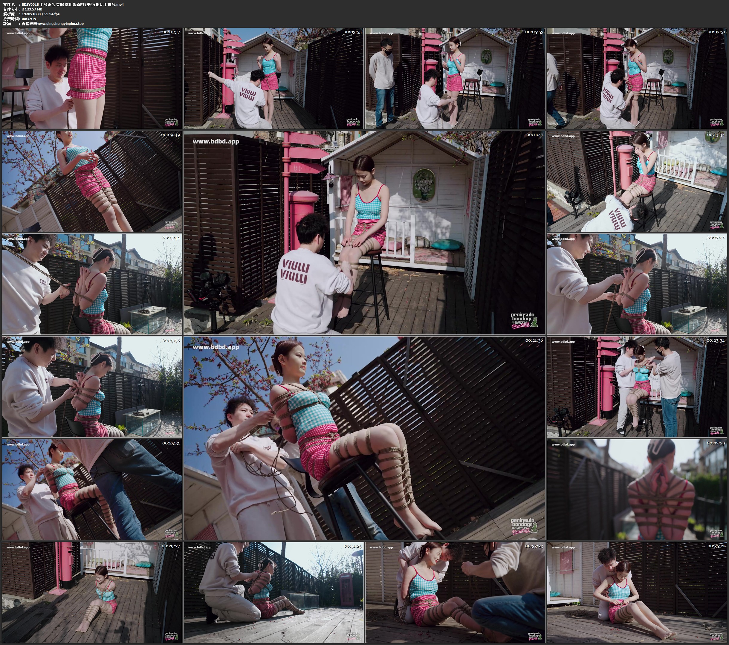 半岛束艺 星眠 你们想看的极限并肘后手观音