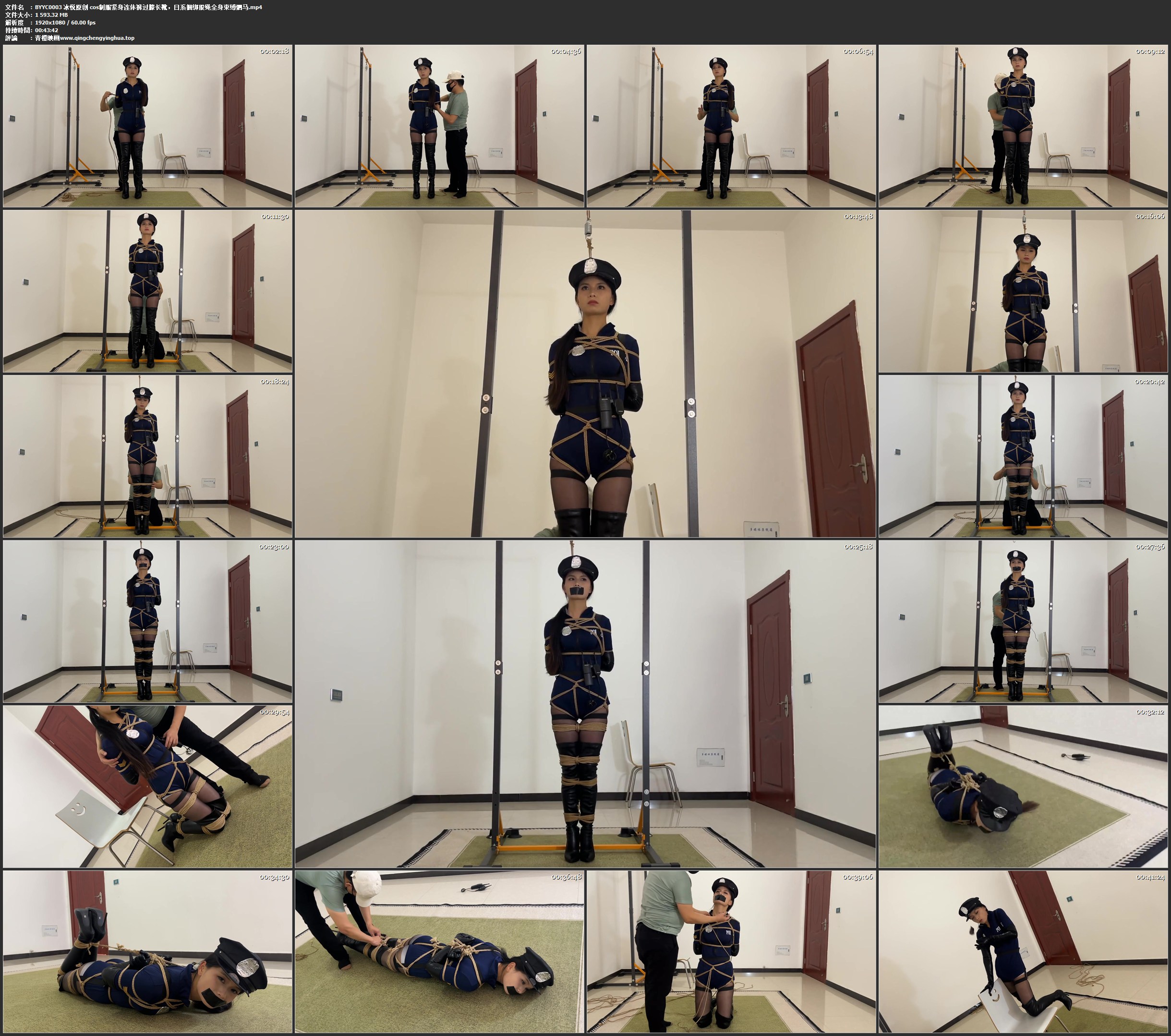 冰悦原创 cos制服紧身连体裤过膝长靴，日系捆绑股绳全身束缚驷马