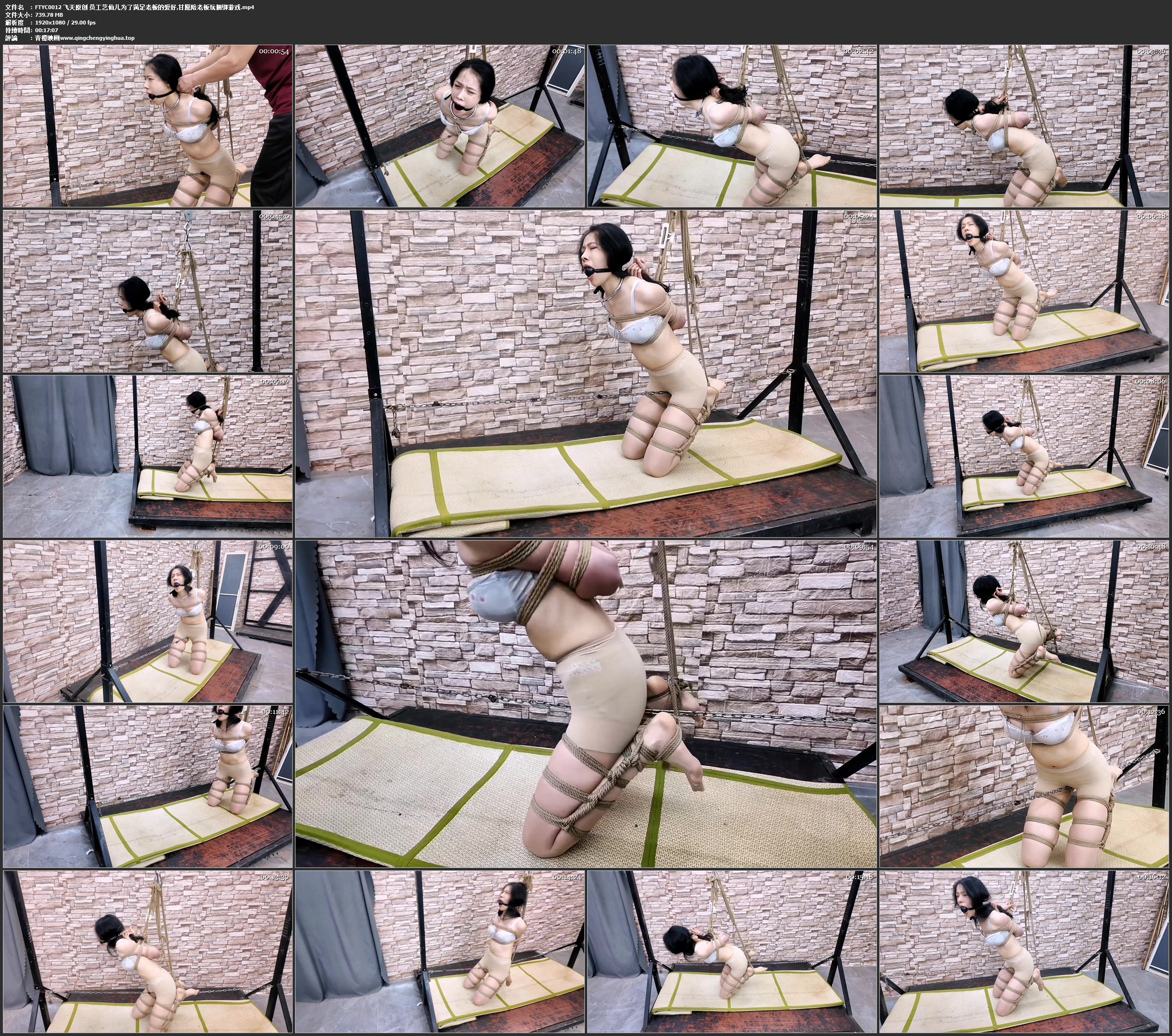 飞天原创 员工艺仙儿为了满足老板的爱好,甘愿陪老板玩捆绑游戏