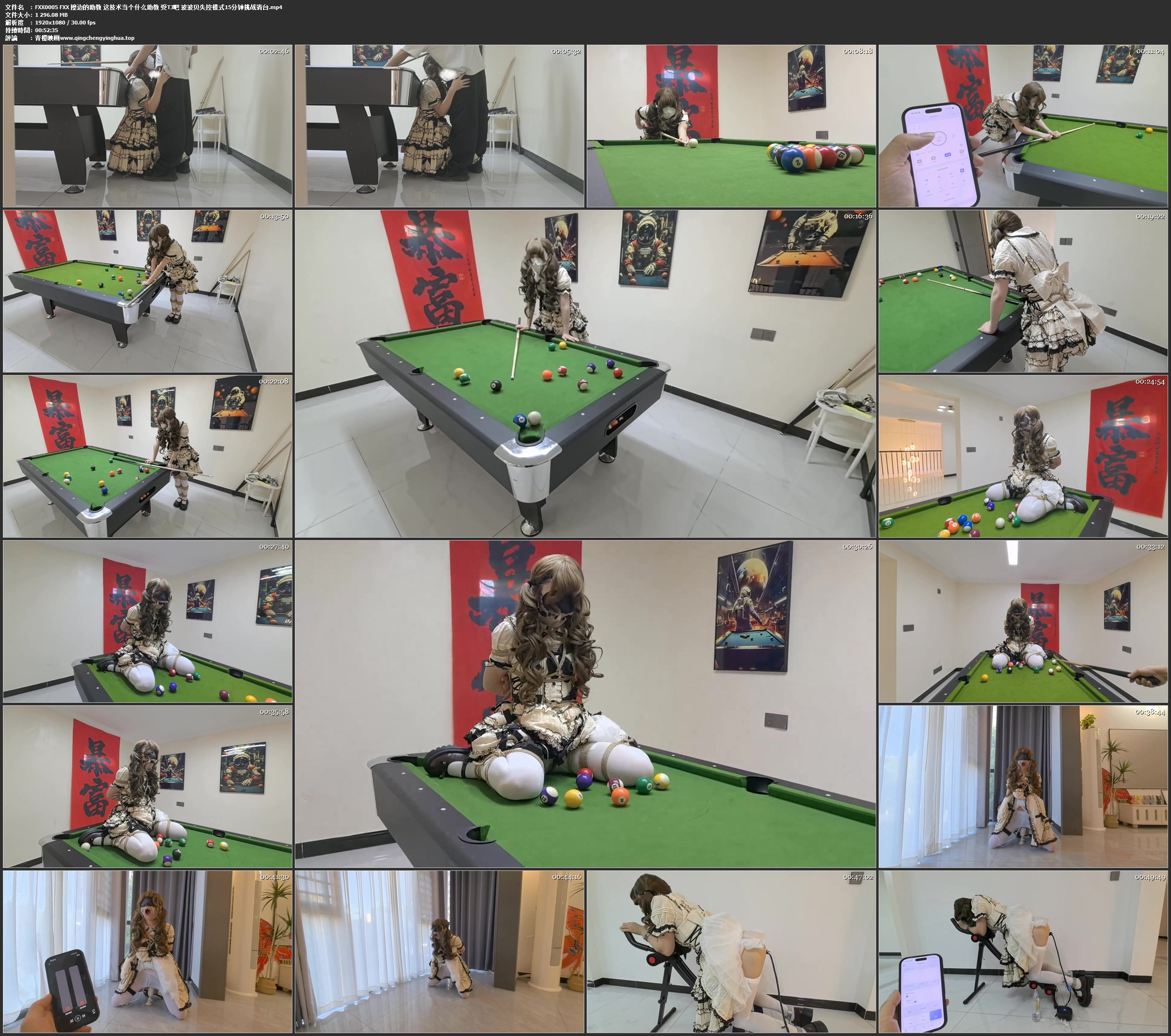 FXX 擦边的助教 这技术当个什么助教 受TJ吧 波波贝失控模式15分钟挑战清台