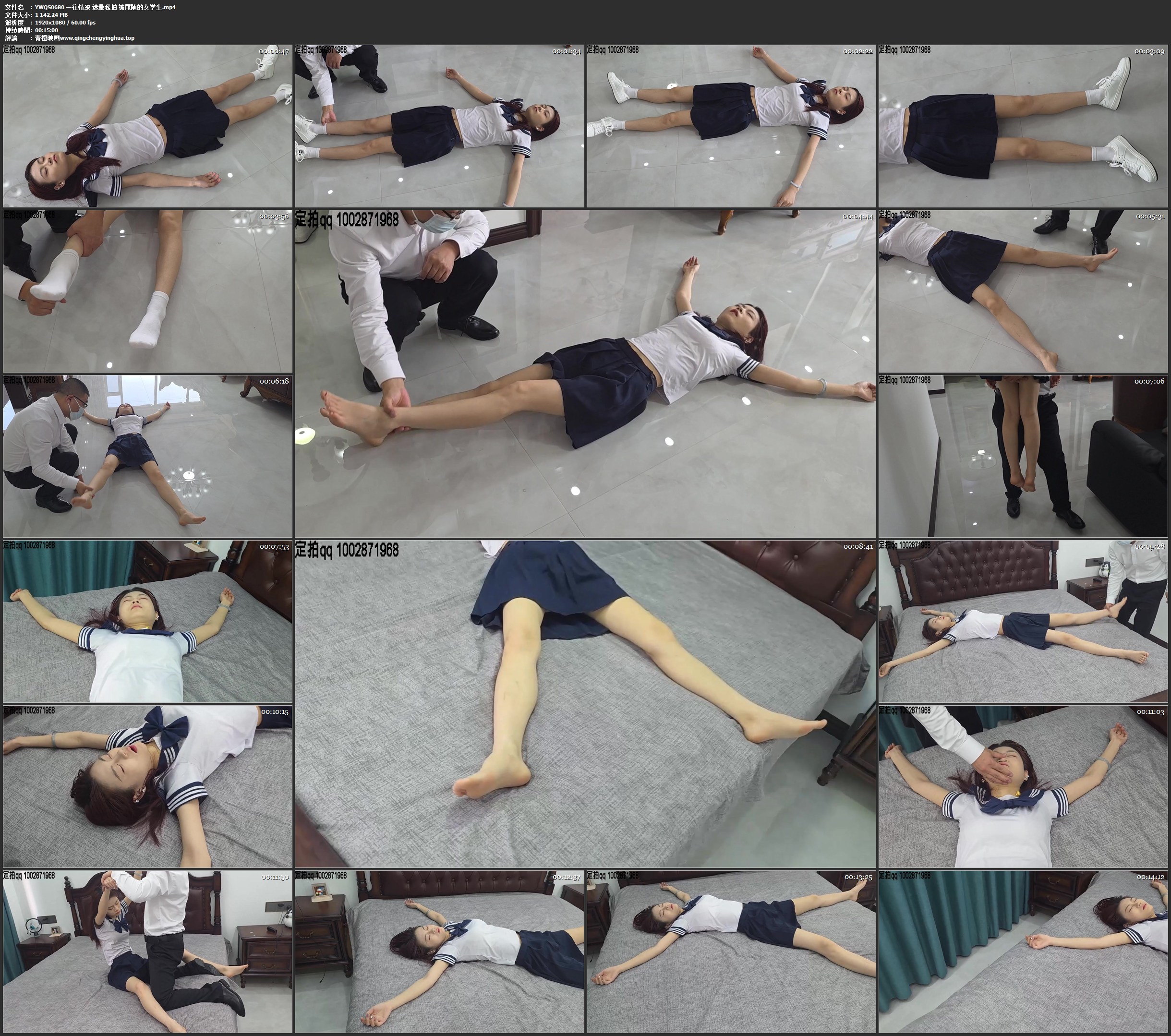 一往情深 迷晕私拍 被尾随的女学生