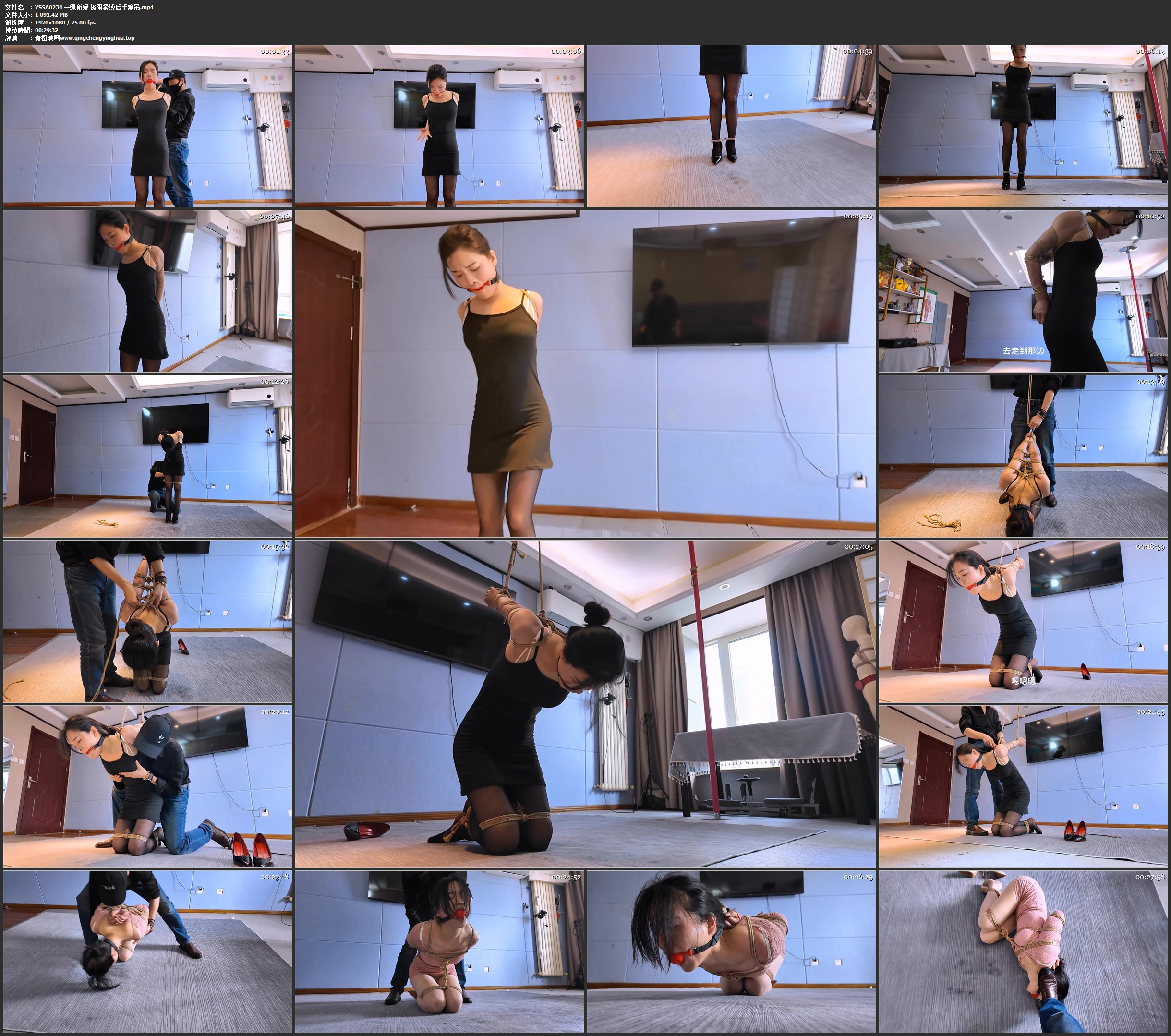 一绳所爱 极限紧缚后手跪吊