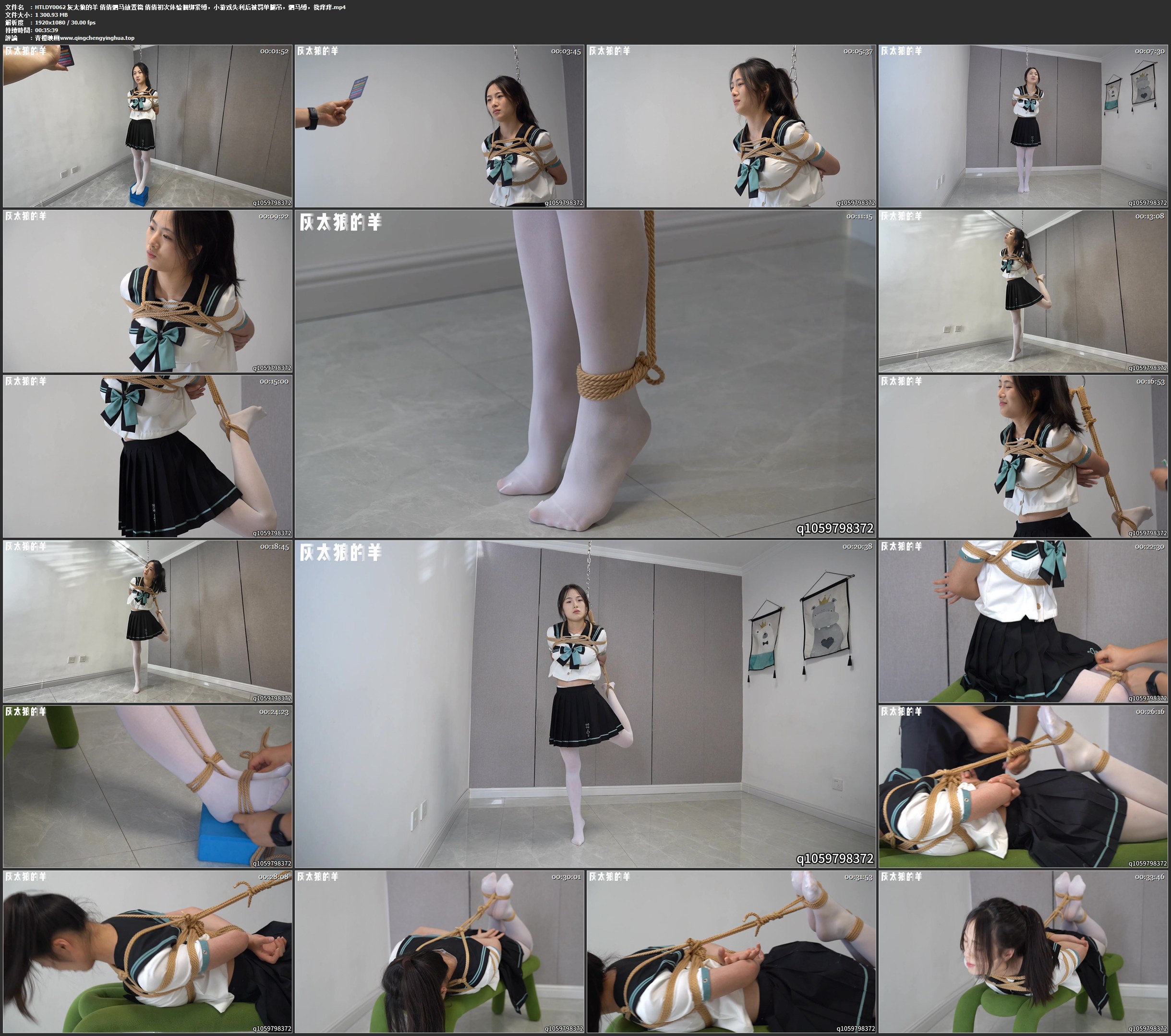灰太狼的羊 倩倩驷马放置篇 倩倩初次体验捆绑紧缚，小游戏失利后被罚单腿吊，驷马缚，挠痒痒