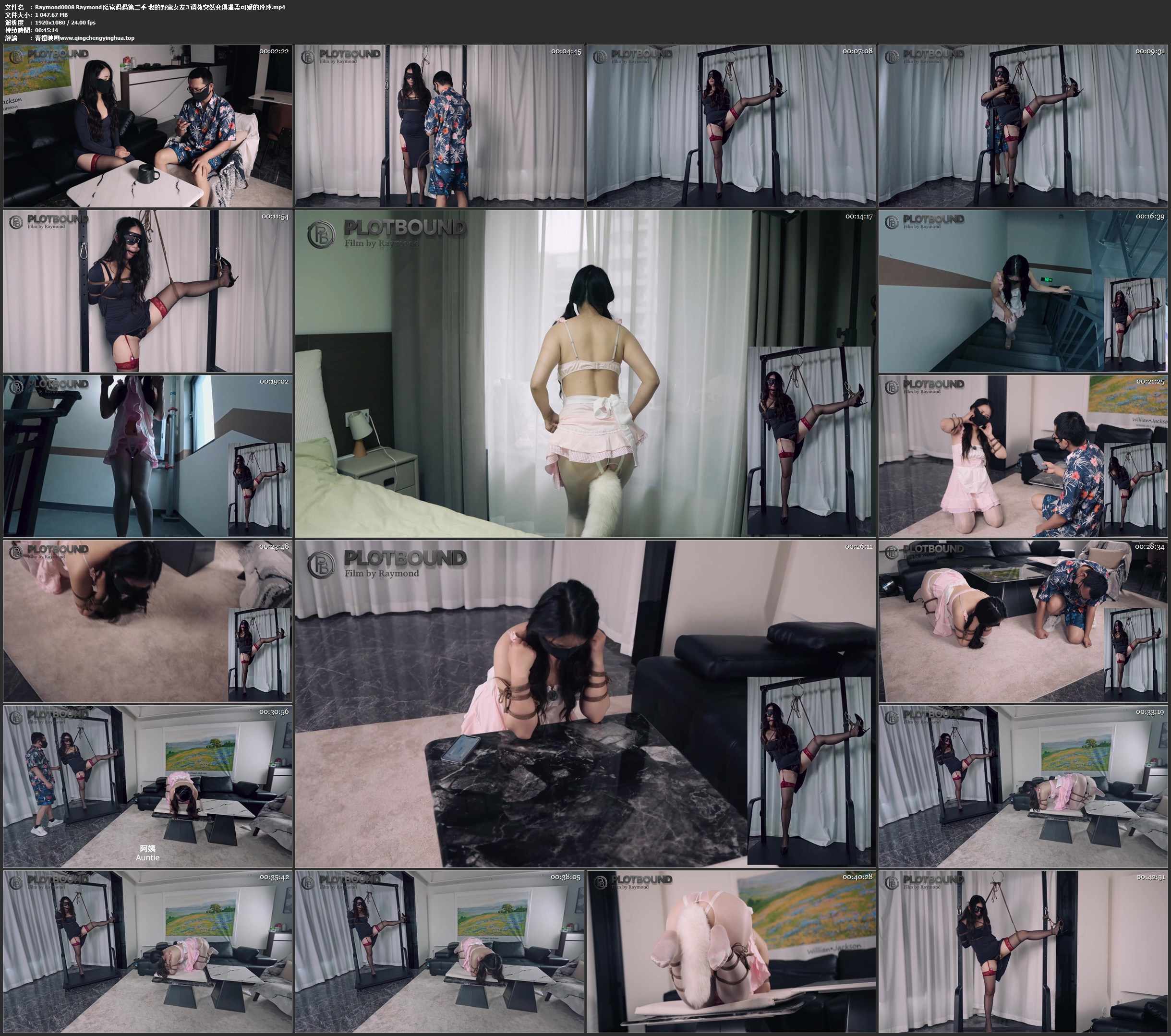 Raymond 陪读妈妈第二季 我的野蛮女友3 调教突然变得温柔可爱的玲玲