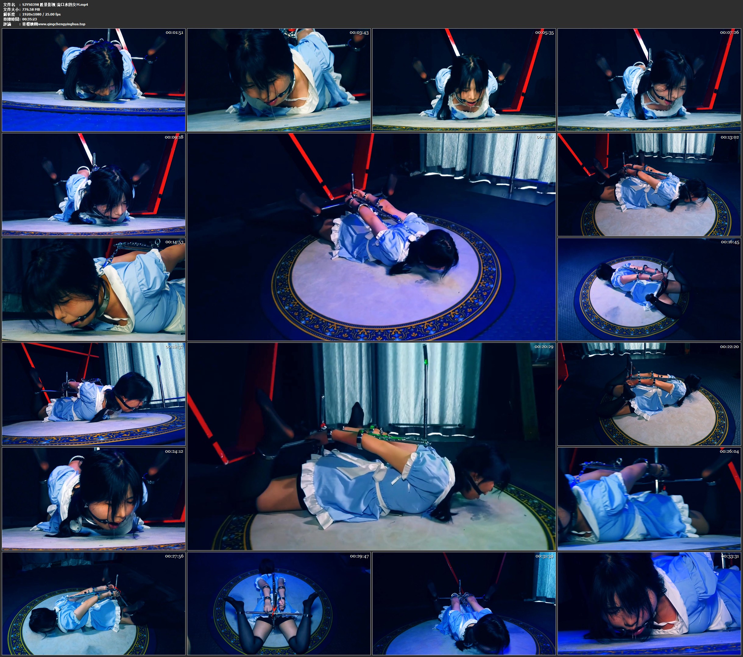 胜景影视 流口水的女M