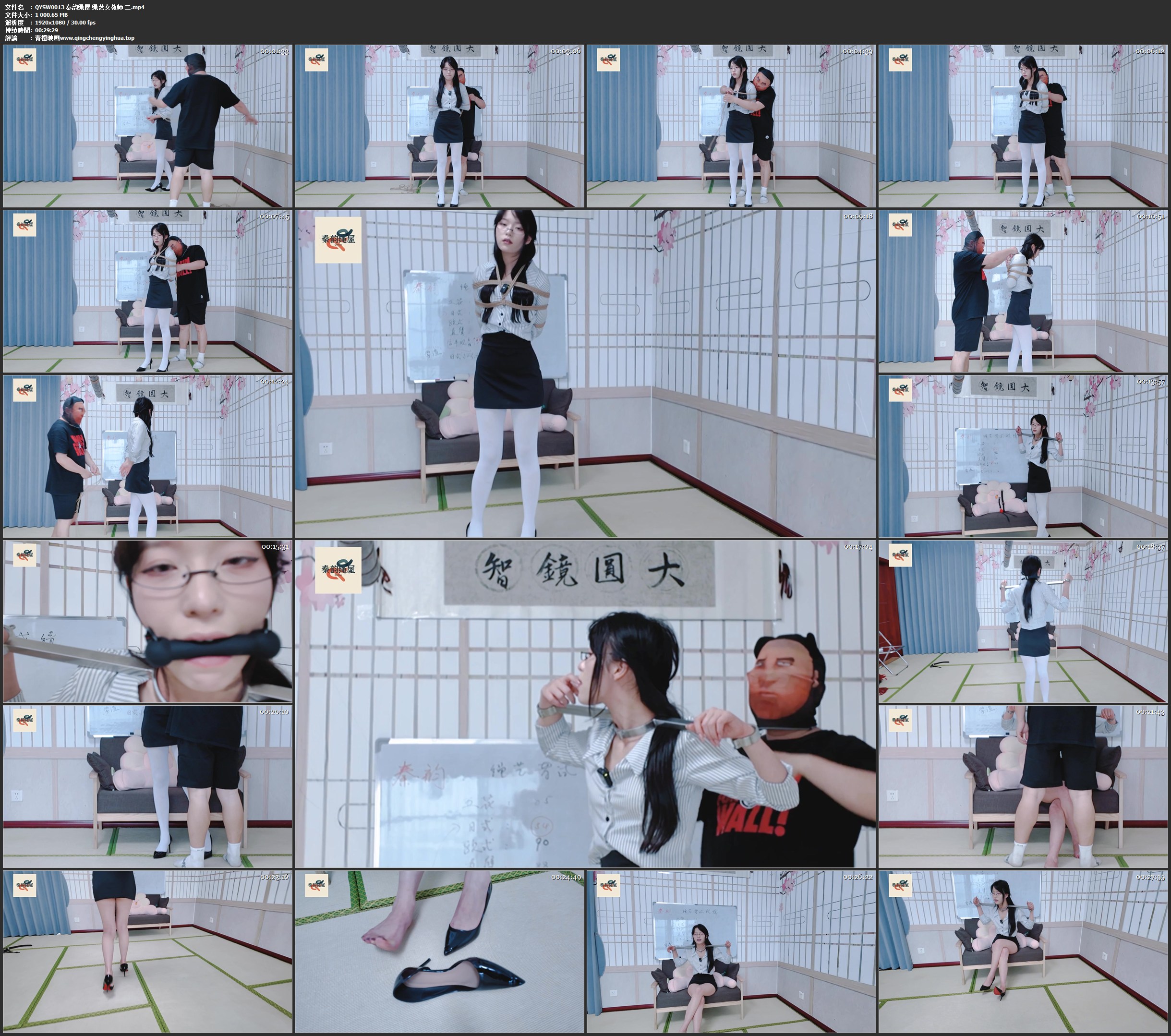 秦韵绳屋 绳艺女教师 二