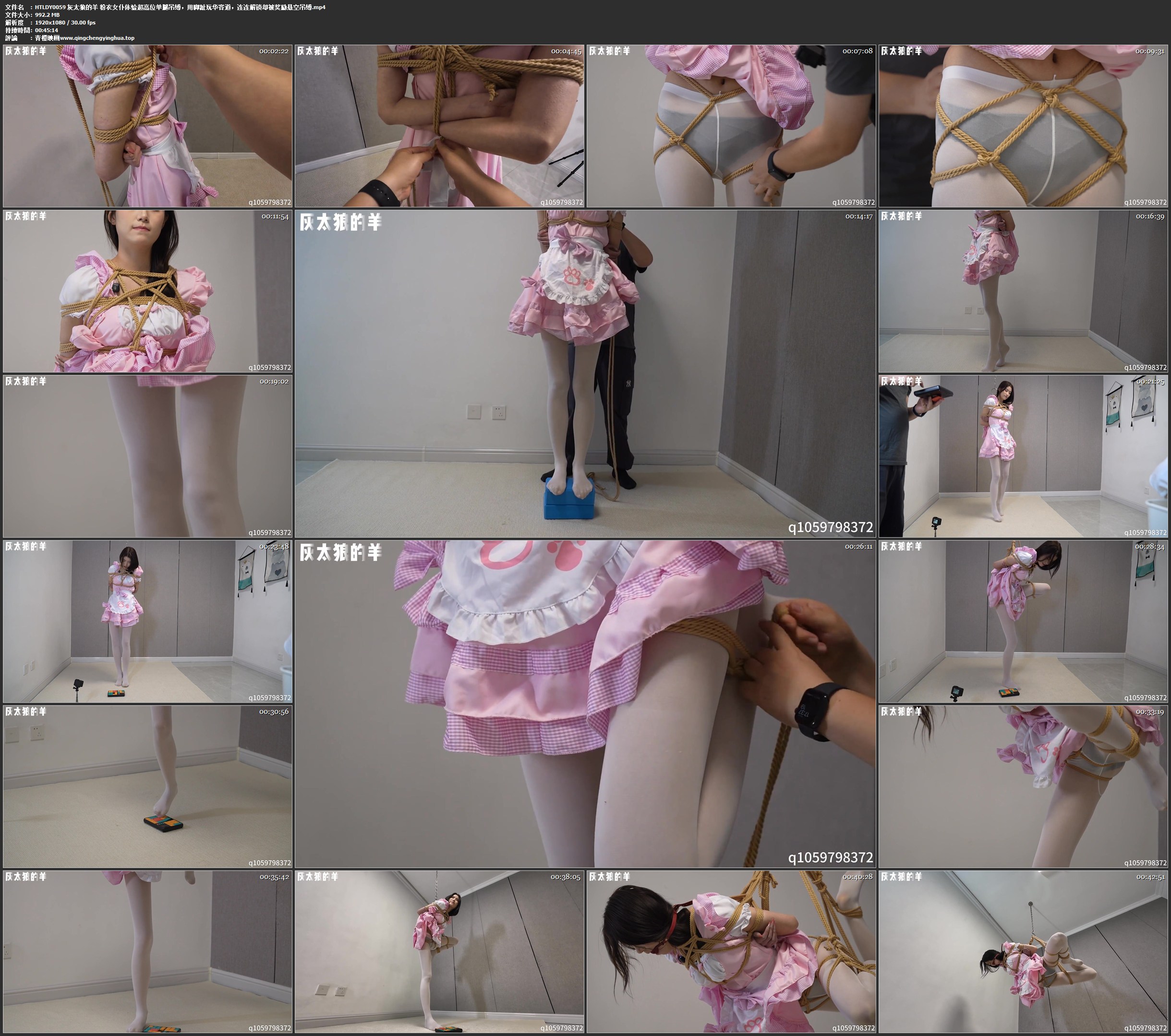 灰太狼的羊 粉衣女仆体验超高位单腿吊缚，用脚趾玩华容道，连连解锁却被奖励悬空吊缚