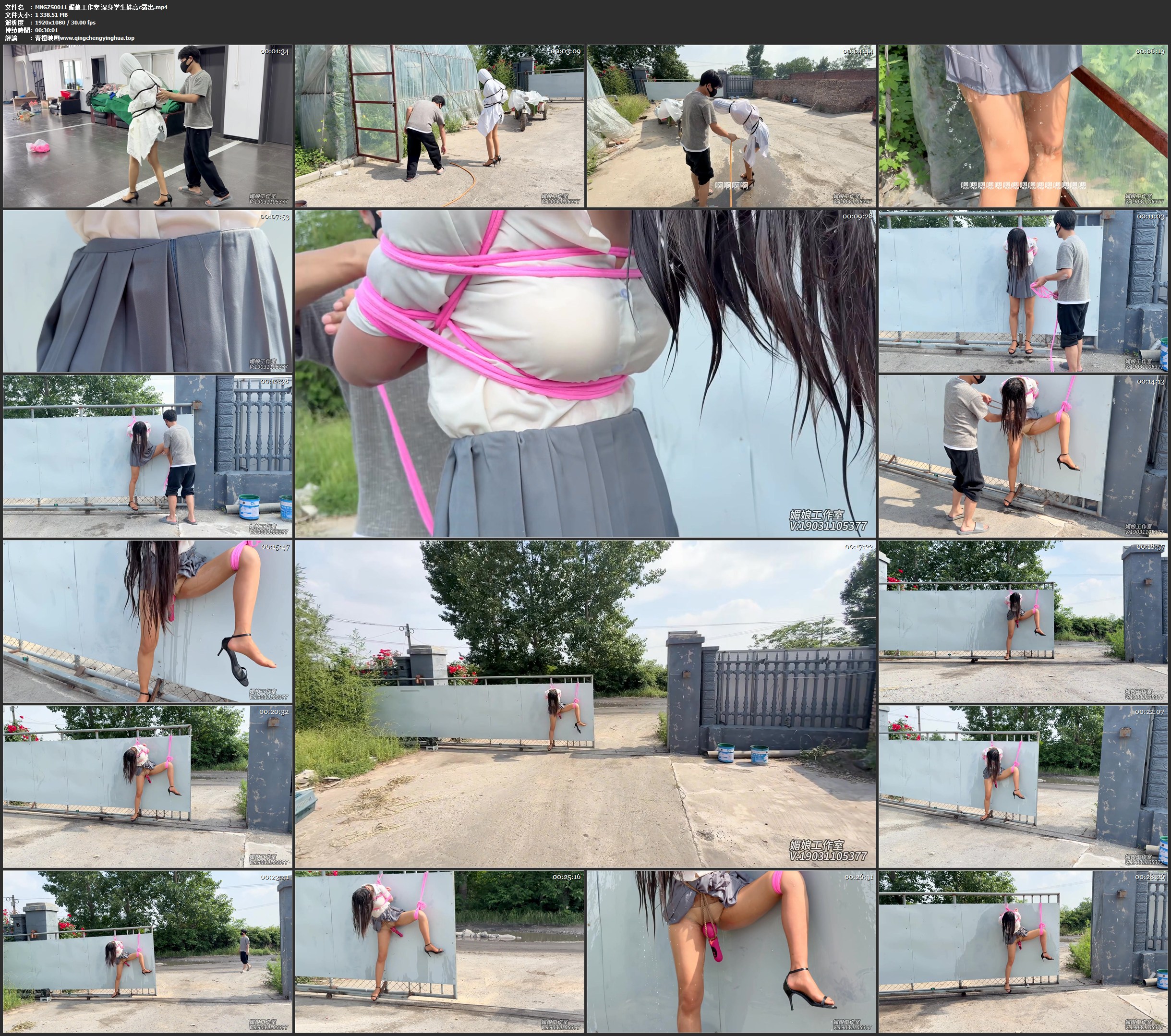 媚娘工作室 湿身学生妹高c露出