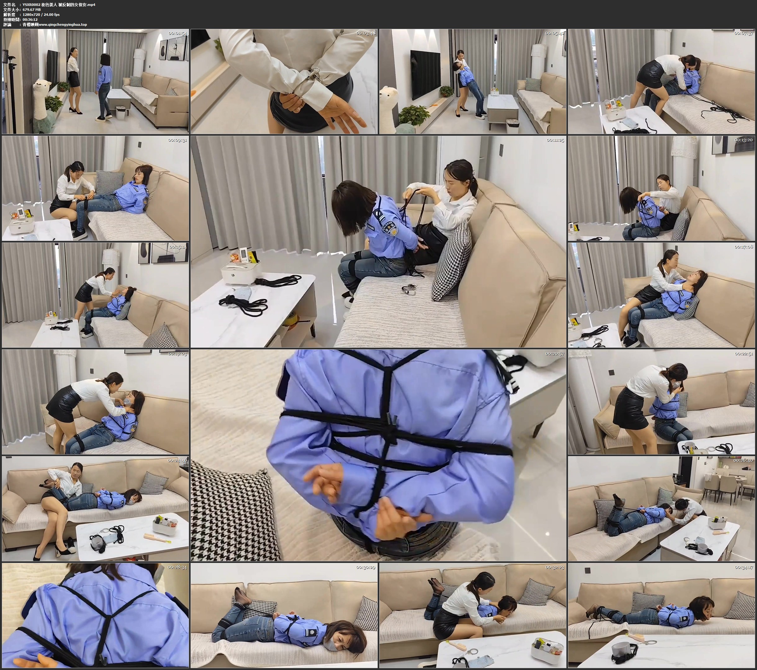 夜色袭人 被反制的女保安