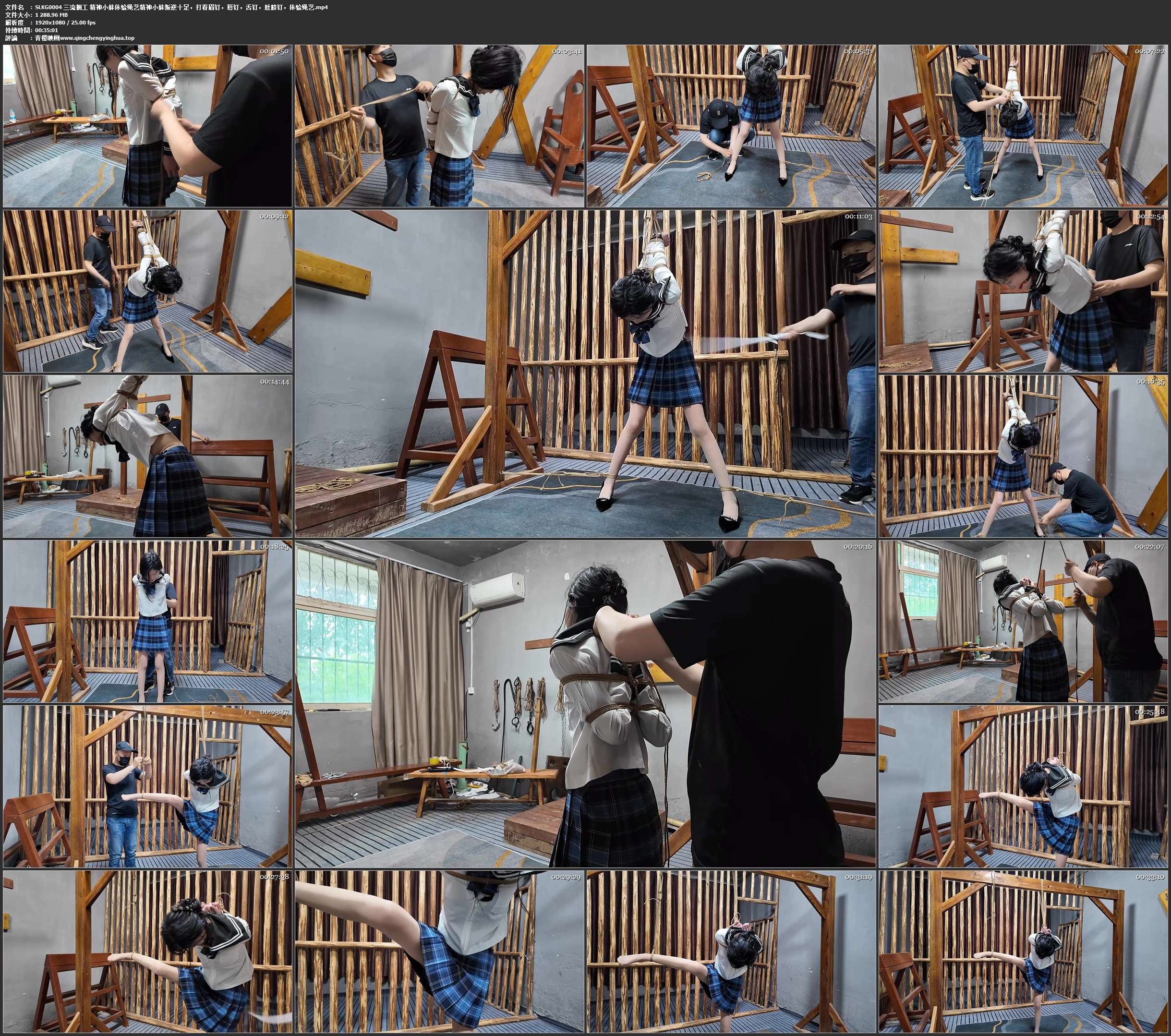 三流捆工 精神小妹体验绳艺精神小妹叛逆十足,打着眉钉,唇钉,舌钉,肚脐钉,体验绳艺