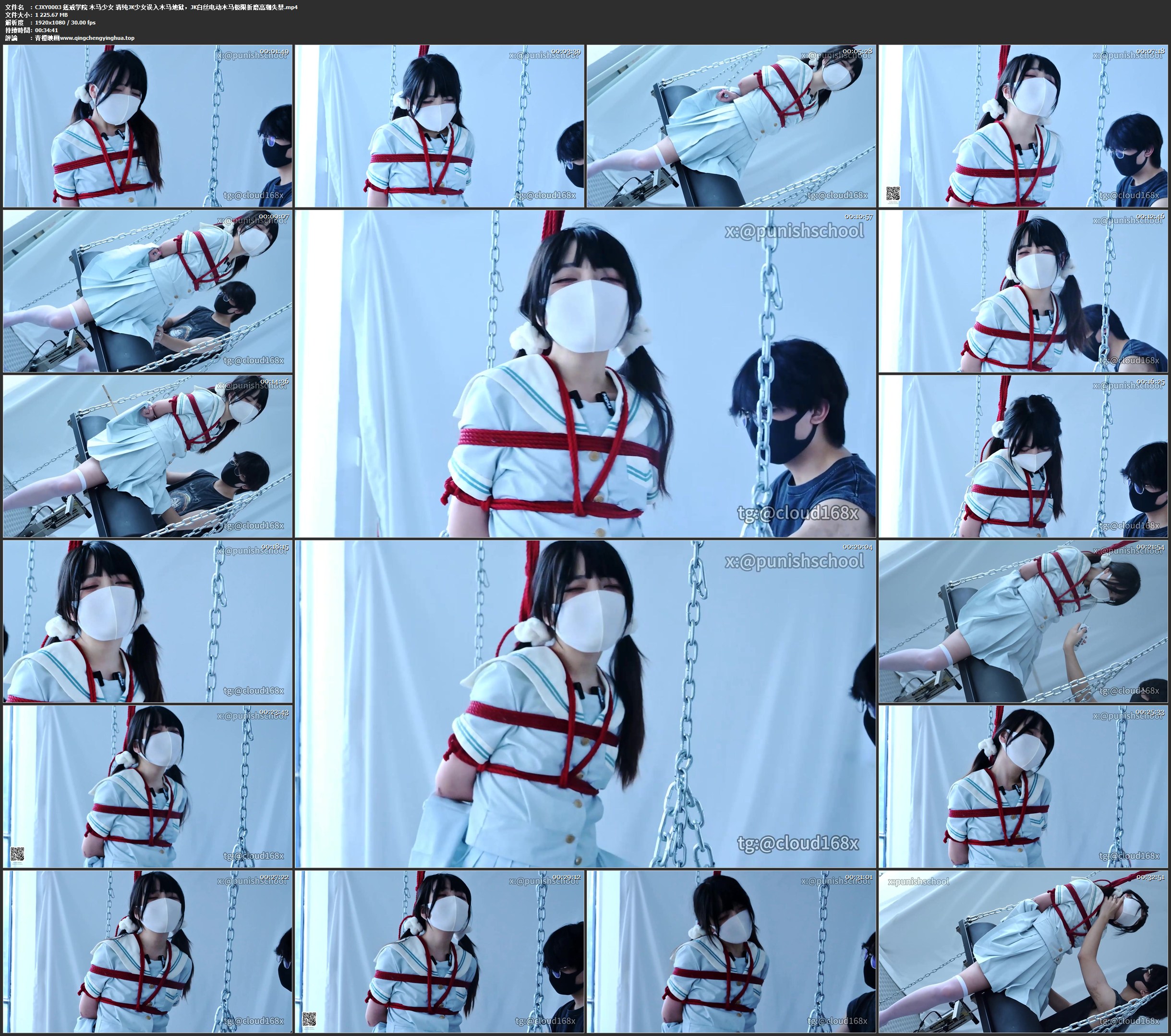 惩戒学院 木马少女 清纯JK少女误入木马地狱,JK白丝电动木马极限折磨高潮失禁