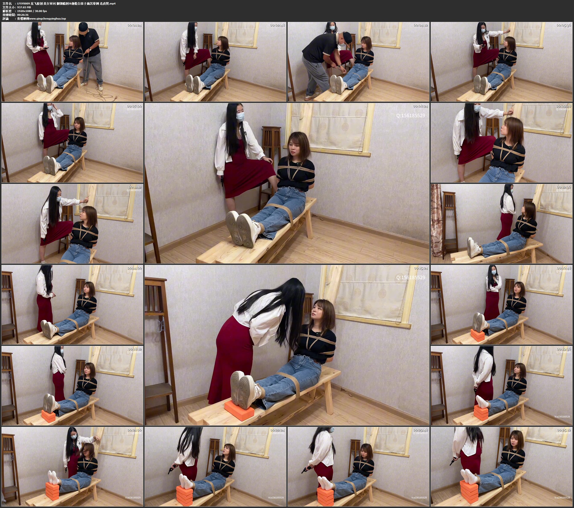 龙飞原创 美女审问 捆绑酷刑tk拖鞋白袜子痛苦晕倒 老虎凳