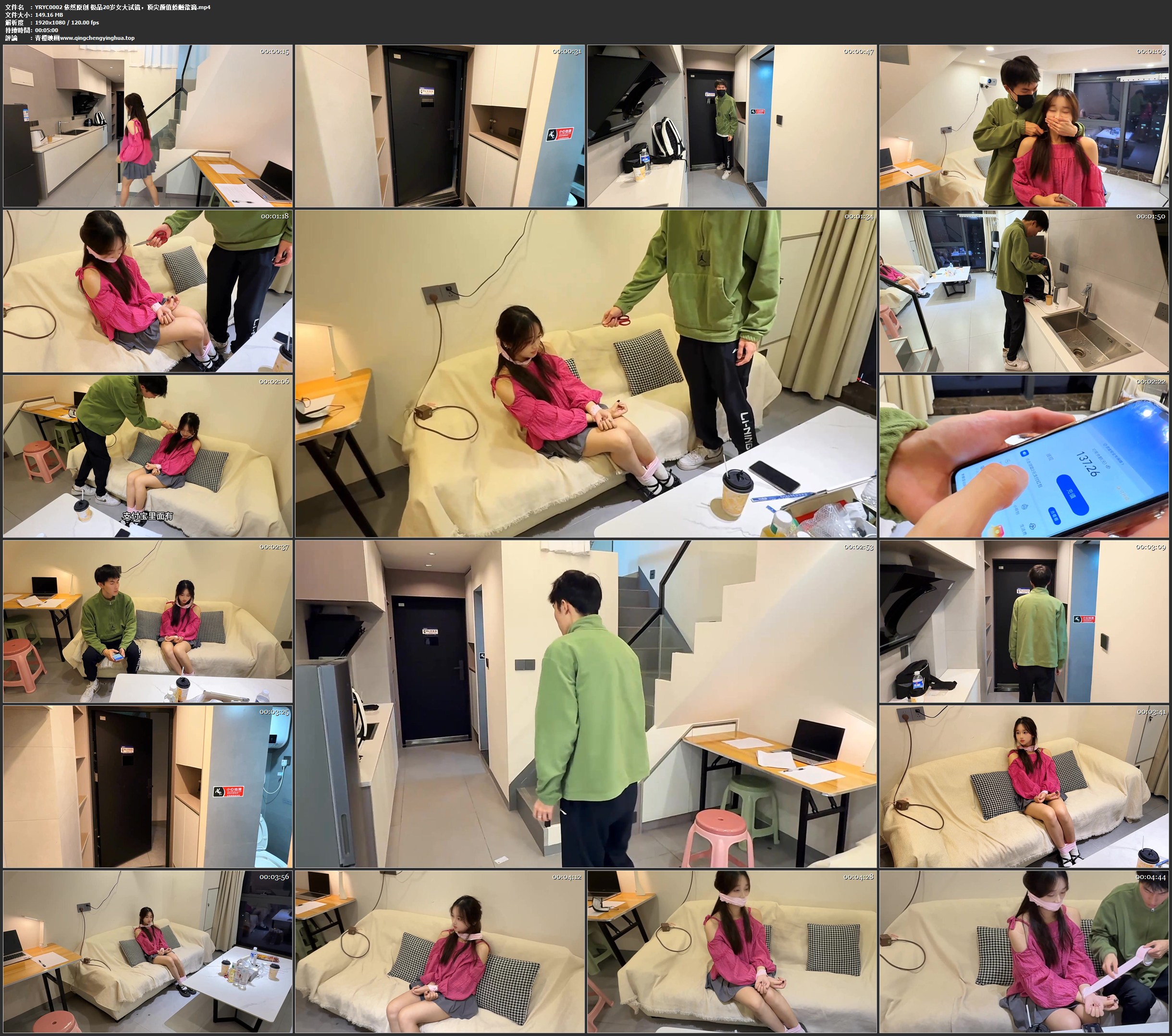 依然原创 极品20岁女大试镜，顶尖颜值娇嫩欲滴