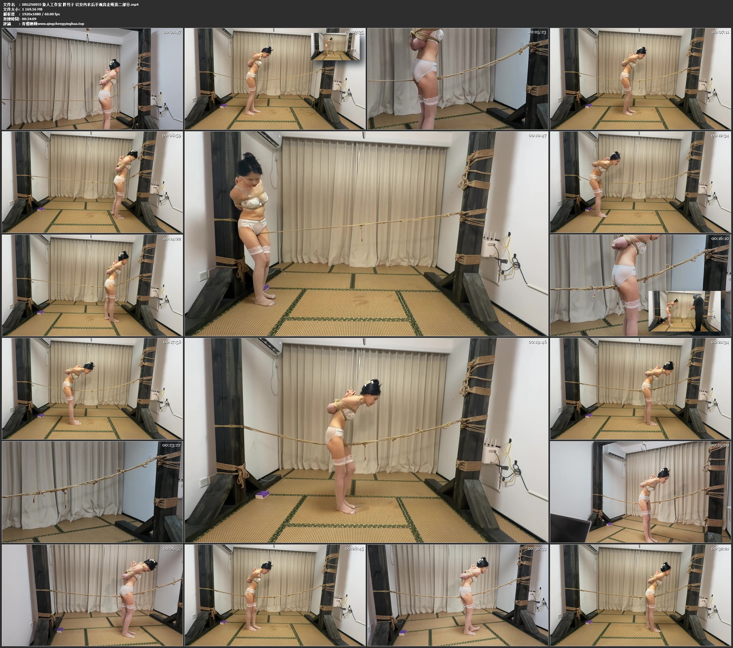 象人工作室 胖竹子 以安内衣后手观音走绳第二部分