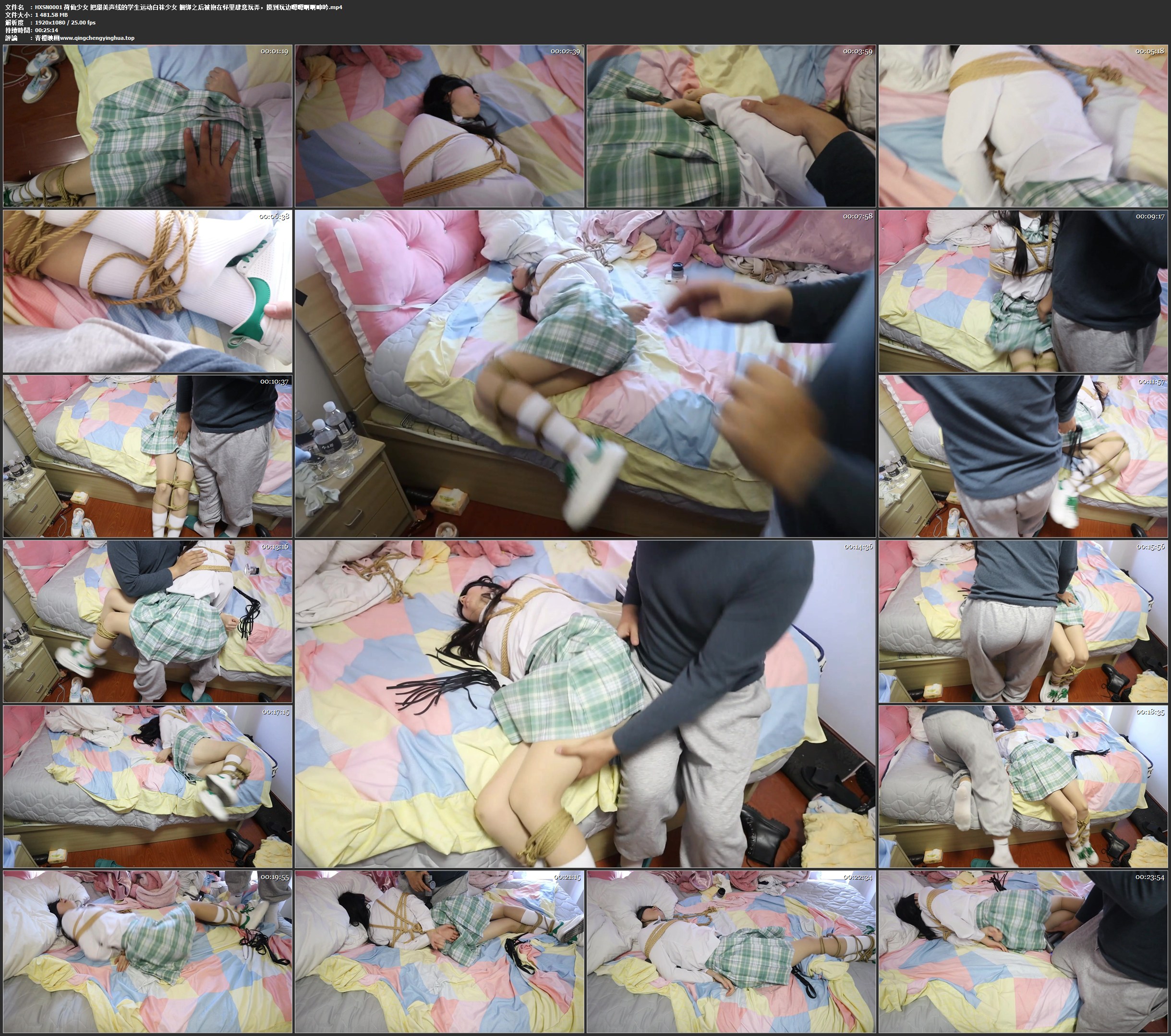 荷仙少女 把甜美声线的学生运动白袜少女 捆绑之后被抱在怀里肆意玩弄，摸到玩边嗯嗯啊啊呻吟